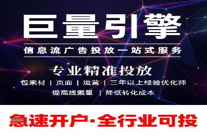 探索SEM开户如何助力企业增长